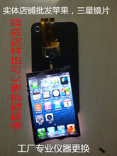 iphone4更换屏幕玻璃完全指南 最新维修知识与产品参考